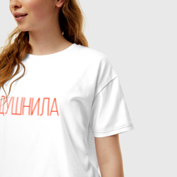 Женская футболка хлопок Oversize Надпись - Душнила - фото 2