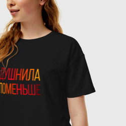 Женская футболка хлопок Oversize Душный человек поменьше - фото 2