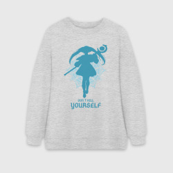 Женский свитшот oversize без начеса хлопок Frieren don`t kill yourself