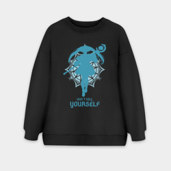 Женский свитшот oversize без начеса хлопок Frieren don`t kill yourself