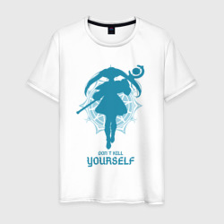 Frieren don`t kill yourself – Мужская футболка хлопок с принтом купить со скидкой в -20%