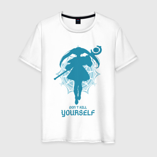 Мужская футболка из хлопка с принтом Frieren don`t kill yourself, вид спереди №1