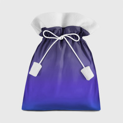 Подарочный 3D мешок Градиент тёмно фиолетовый синий 