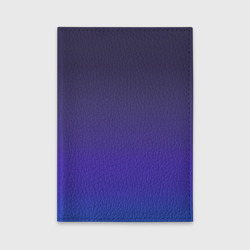Обложка для автодокументов Градиент тёмно фиолетовый синий 