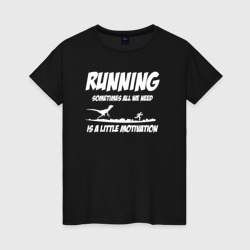 Женская футболка хлопок Чтобы бегать нужно немного мотивации