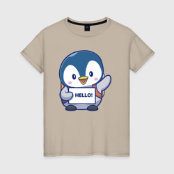 Женская футболка хлопок Привет пингвин