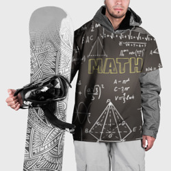 Накидка на куртку 3D Математика с формулами