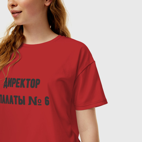 Женская футболка хлопок Oversize Директор палаты 6, цвет красный - фото 3