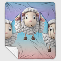 Плед с рукавами Три овечки