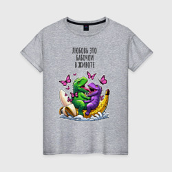 Любовь это бабочки в животе - динозавры – Женская футболка хлопок с принтом купить со скидкой в -20%