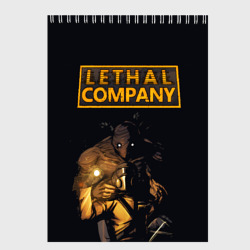 Скетчбук Lethal company