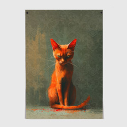 Постер Серьезный рыжий кот 