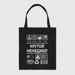 Шоппер BioNature Менеджер