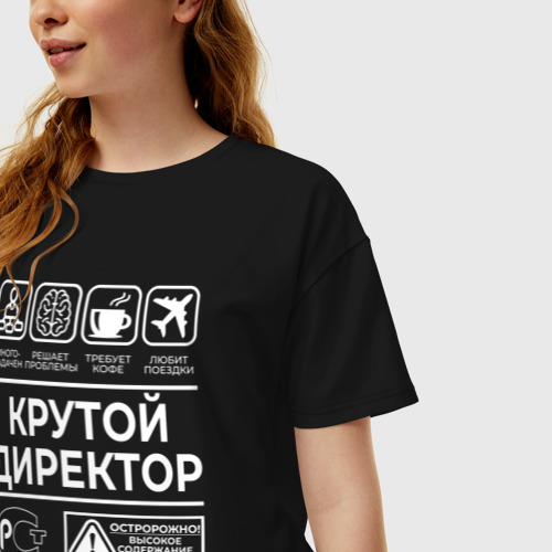 Женская футболка хлопок Oversize Крутой директор, цвет черный - фото 3