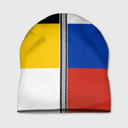 Шапка 3D Россия - патриот