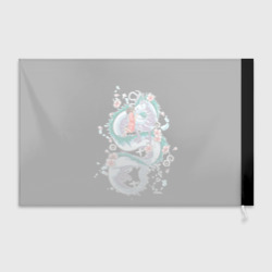Флаг 3D Тихиро и Хаку - унесенные призраками - фото 2