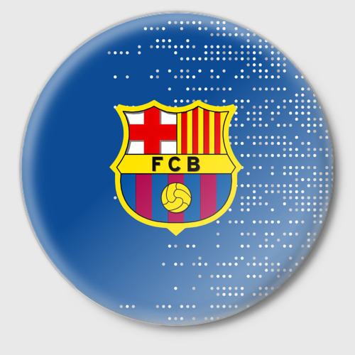 Значок Футбольный клуб Барселона - логотип крупный, цвет белый