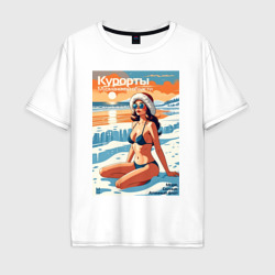Мужская футболка хлопок Oversize MoMo - Курорты Мурманской области