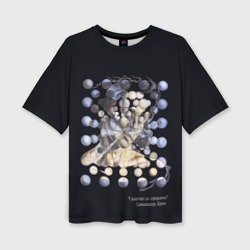 Сальвадор Дали - картина Галатея со сферами – Женская футболка oversize 3D с принтом купить со скидкой в -50%