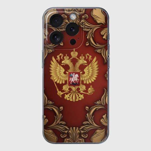 Чехол для iPhone 16 Pro Max силиконовый с защитой камеры Золотой герб России на красном фоне лепнина