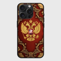 Чехол силиконовый для Apple iPhone 15 Pro матовый Золотой герб России на красном фоне лепнина