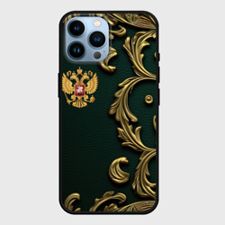 Чехол для iPhone 14 Pro Max Золотой герб России на темном зеленом фоне лепнина