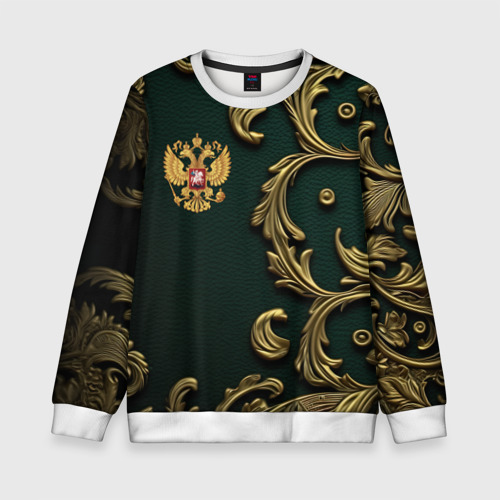 Детский свитшот 3D Золотой герб России на темном зеленом фоне лепнина, цвет 3D печать