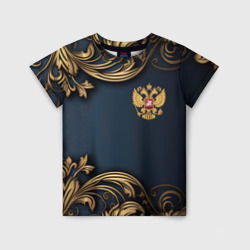 Детская футболка 3D Золотой герб России на темном синем  фоне лепнина