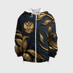 Детская куртка 3D Золотой герб России и узоры лепнина