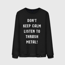 Мужской свитшот хлопок Надпись Dont keep calm listen to thrash metal
