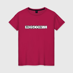 Женская футболка хлопок Moscow - автомобильный номер на английском