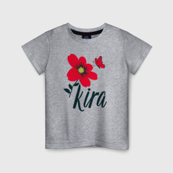 Детская футболка хлопок Имя Кира с красным цветком и бабочкой