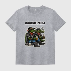 Мужская футболка хлопок Плохие Гены - крокодилы с вредными привычками