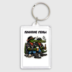 Брелок прямоугольный 35*50 Плохие Гены - крокодилы с вредными привычками
