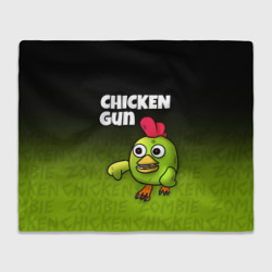 Плед 3D Chicken Gun - Zombie Chicken