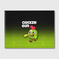 Альбом для рисования Chicken Gun - Zombie Chicken