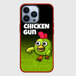 Чехол для iPhone 13 Pro Chicken Gun - Zombie Chicken