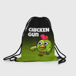 Рюкзак-мешок 3D Chicken Gun - Zombie Chicken