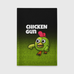 Обложка для автодокументов Chicken Gun - Zombie Chicken