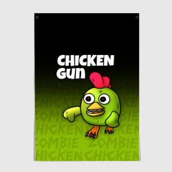 Постер Chicken Gun - Zombie Chicken