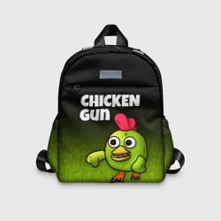 Детский рюкзак 3D Chicken Gun - Zombie Chicken