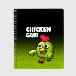 Тетрадь Chicken Gun - Zombie Chicken