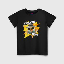 Детская футболка хлопок Чикен Ган - курица