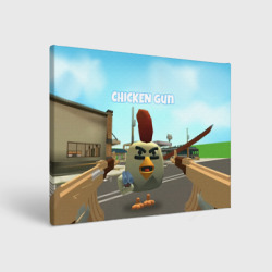 Холст прямоугольный Chicken Gun - shooter