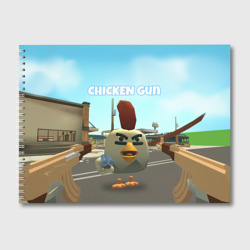 Альбом для рисования Chicken Gun - shooter