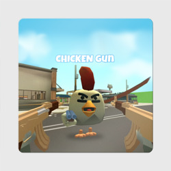 Магнит виниловый Квадрат Chicken Gun - shooter