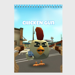 Скетчбук Chicken Gun - shooter