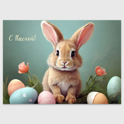 Поздравительная открытка С пасхой, пасхальный кролик