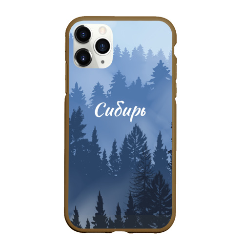 Чехол для iPhone 11 Pro Max матовый Сибирь леса, цвет коричневый