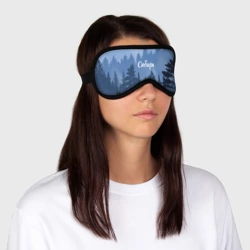 Маска для сна 3D Сибирь леса - фото 2